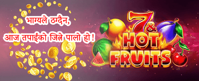 दैनिक स्लट फ्री स्पिन्स promotion